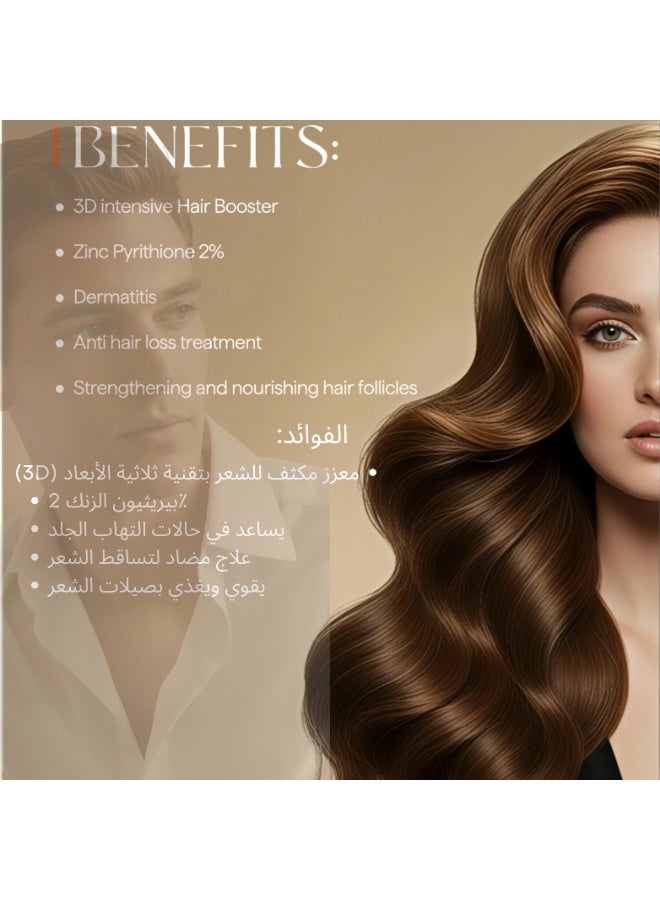 بادرا شامبو بادرا الذهبي ثلاثي الأبعاد المضاد للقشرة ومعزز نمو الشعر | مع بيروكتون أولامين، كافيين، بيوتين وكولاجين – 200 مل - Image 2